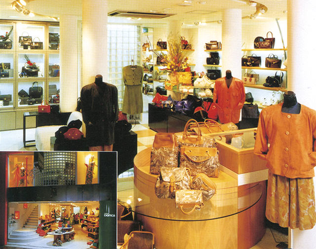 1980年代の東京デリカ本店の外観