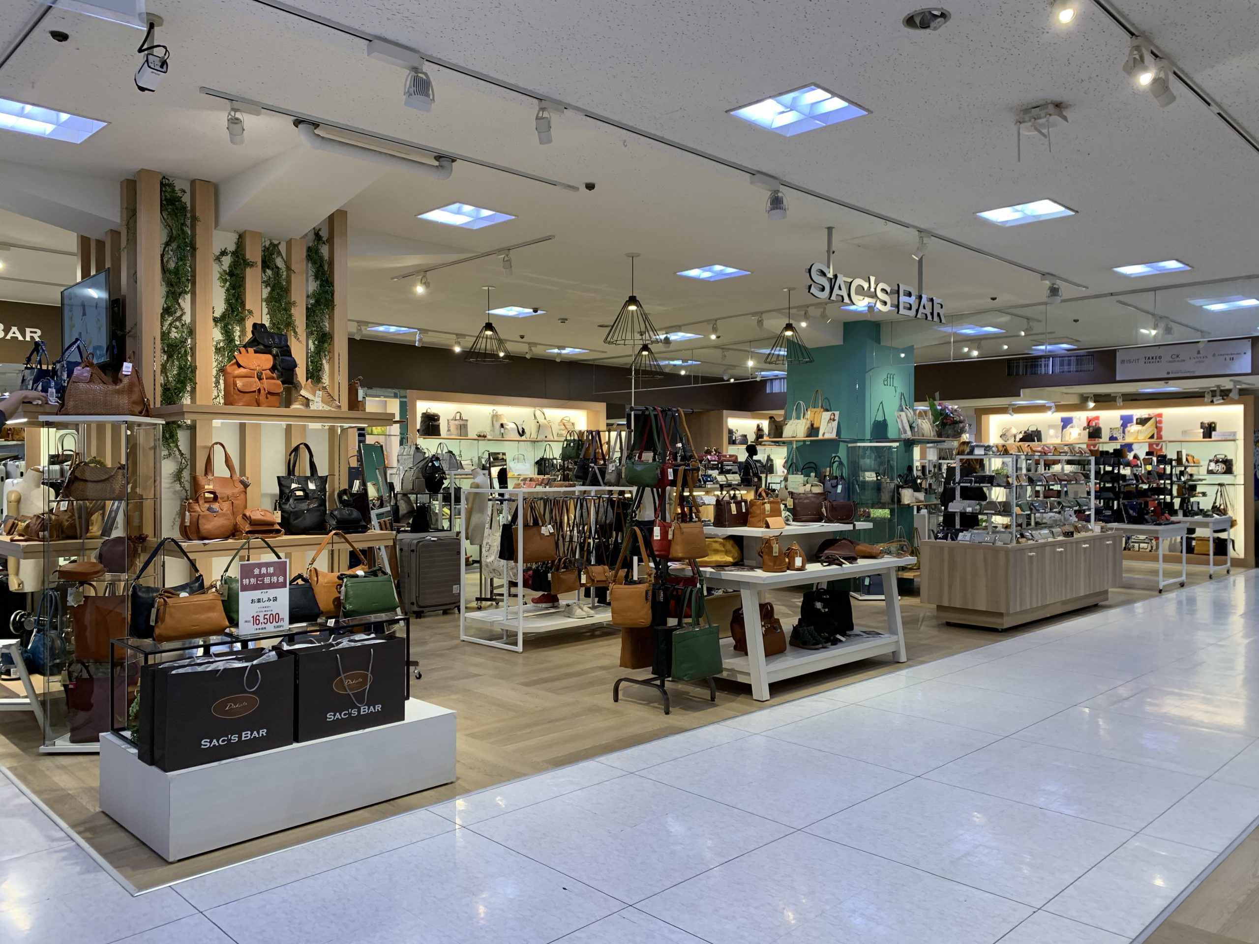 サックスバー 青森さくら野百貨店 青森県青森市 News 株式会社サックスバー ホールディングス サックスバー 青森さくら野百貨店 青森県青森市 News 株式会社サックスバー ホールディングス