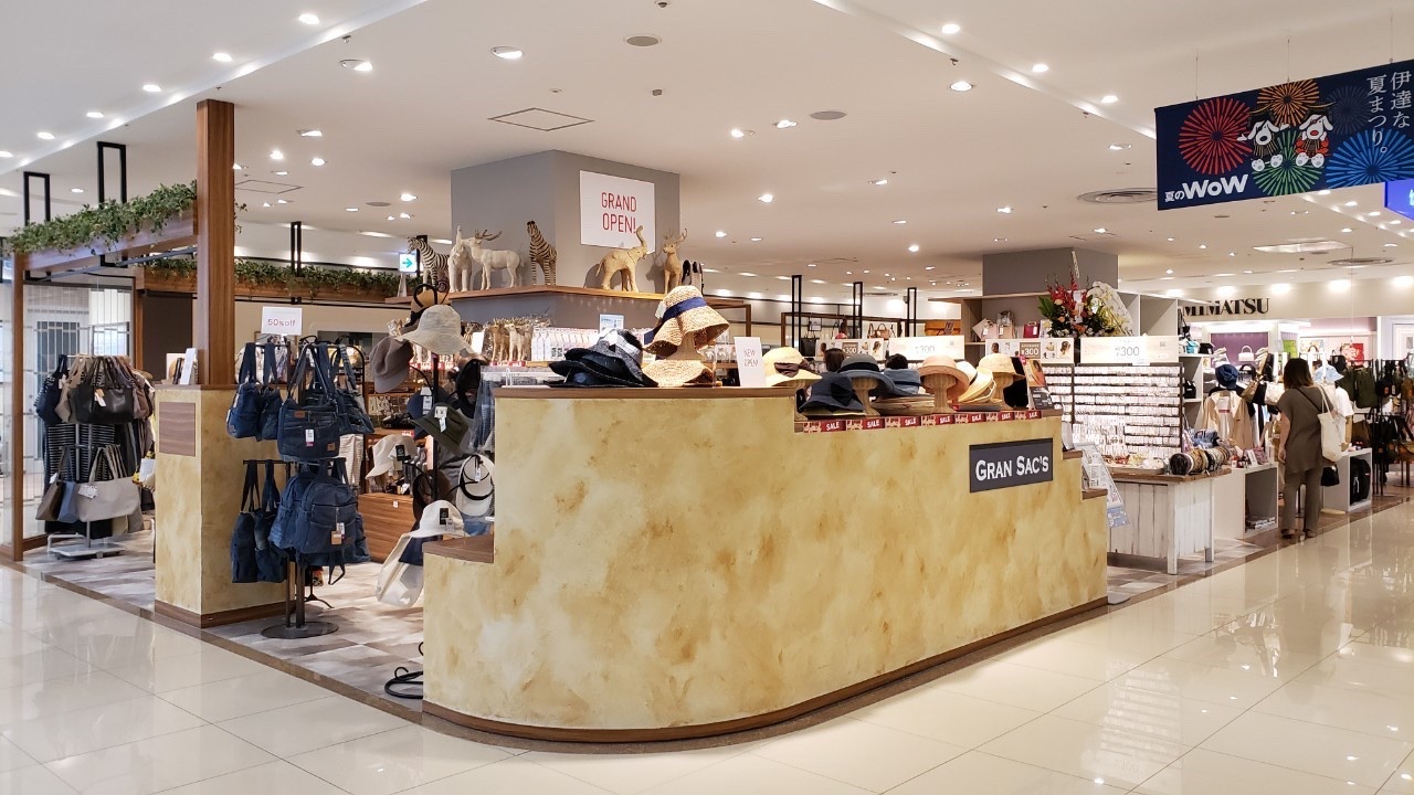 グランサックス アリオ仙台泉店 宮城県仙台市 News 株式会社サックスバー ホールディングス グランサックス アリオ仙台泉店 宮城県仙台市 News 株式会社サックスバー ホールディングス